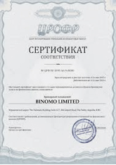 Сертификат 1С